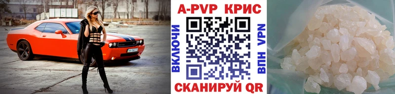 Alpha-PVP VHQ  Фролово 