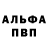 Героин Афган DeadlockDrago