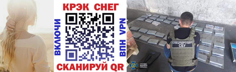 ссылка на мегу как войти  Фролово  КОКАИН Fish Scale 