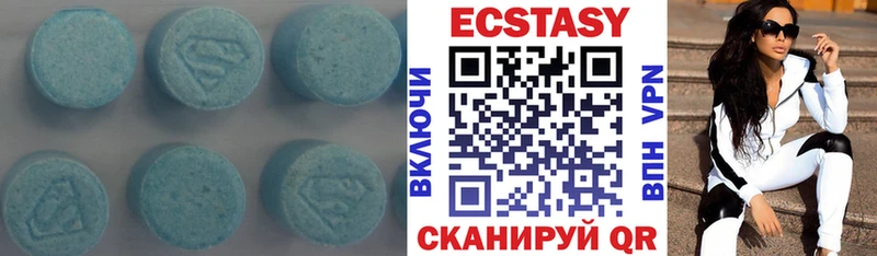 Экстази Cube  Фролово 
