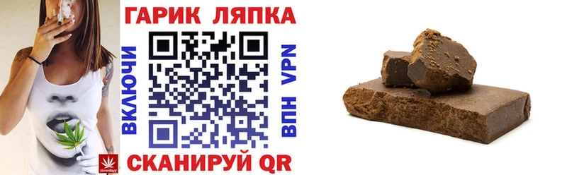 ОМГ ОМГ ONION  Фролово  ГАШИШ индика сатива 
