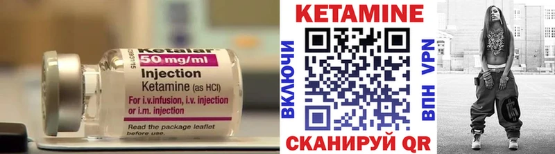 КЕТАМИН ketamine  Фролово 