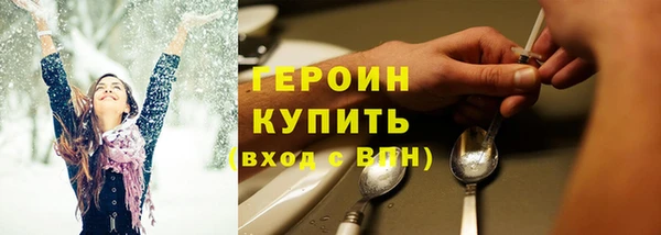 ПСИЛОЦИБИНОВЫЕ ГРИБЫ Гусь-Хрустальный
