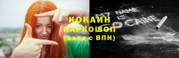 кокс Алексеевка