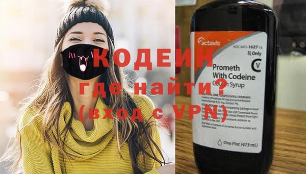 MDMA Гусиноозёрск