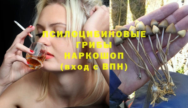 марихуана Верея