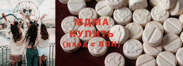 COCAINE Гусев