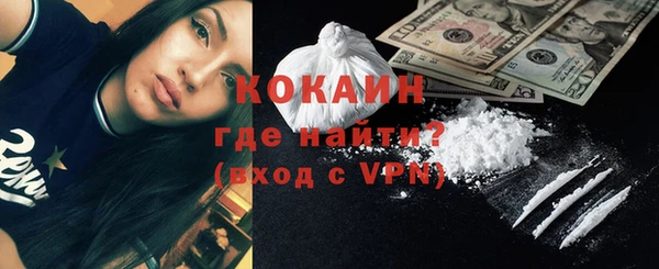 кокаин перу Алексин