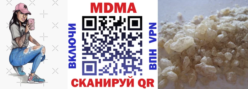 МДМА Molly  где купить наркоту  Фролово 