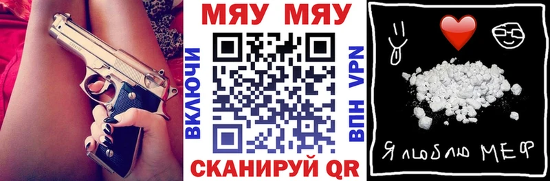 МЕФ 4 MMC  kraken ссылки  Фролово 