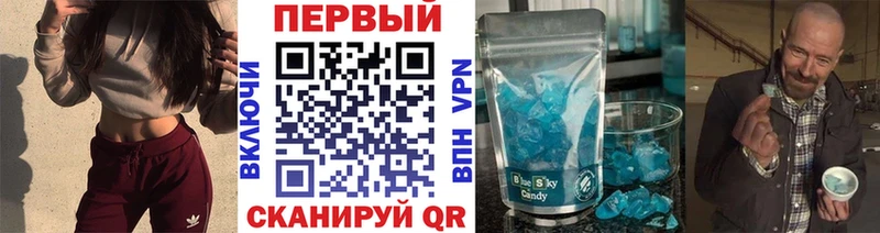 Первитин кристалл  кракен зеркало  Фролово 