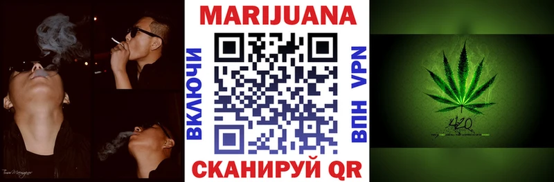 Шишки марихуана White Widow  где можно купить наркотик  OMG ТОР  Фролово 